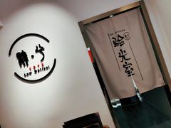 -肆兮眼镜·蔡司·徕卡战略合作店(大坪店)