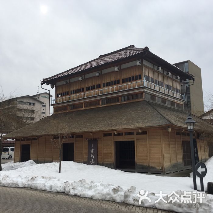 山代温泉 古総汤