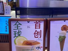 -太犇牛手作茶铺(江北虹悦城店)