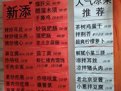 -老天桥酱肉烧饼夹肘子(天桥店)