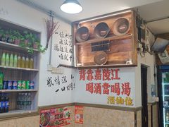 -胖娃古镇鸡杂(磁器口总店)