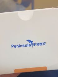 -海峡医疗美容医院