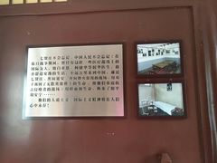 景点-八路军西安办事处纪念馆