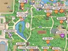 -北京野生动物园