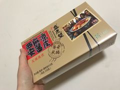-清真盛志望麻酱酿皮·非遗老字号
