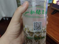 -一杯绿豆汤(柏庐广场店)