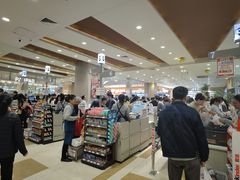 -伊藤洋华堂(温江店)