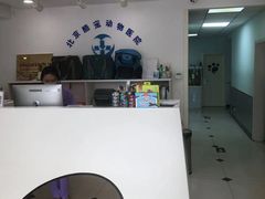 -酷宠动物医院(天通西苑店)