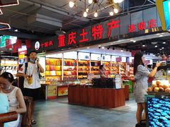 -八一路好吃街(雨田商务大厦店)