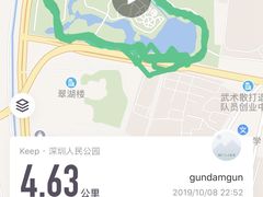 -人民公园(罗湖区)