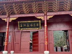 -明月山风景名胜区