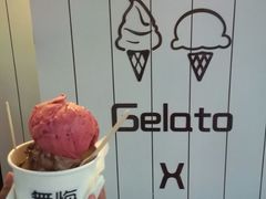 -歎雪糕低糖低脂Gelato冰淇淋