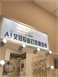 -AI艾耳·专业手工耳洞·穿孔美学馆