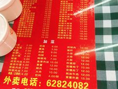 -辣肉面大王(天平路店)