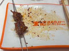 -宝记烧烤·碳锅羊肉·羊蝎子火锅·夜食社(文体路创始店)