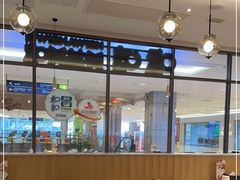 -咏哇美蛙美味(厦门罗宾森店)