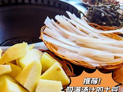 -桃源村铁锅炖鱼(体育馆道店)