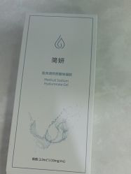 -武汉五洲整形外科医院