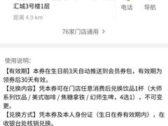 -COMMUNE幻师(上邦百汇城店)