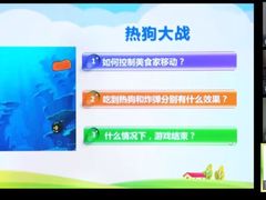 -童程童美·信息学竞赛·机器人编程·少儿编程(通州万达校区)