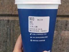 拿铁-瑞幸咖啡(东海中心店)
