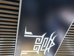 -奇门密室(五一新干线店)