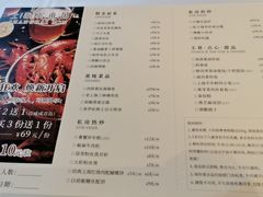 -上海小南国(国会店)