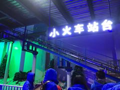 -石林冰雪海洋世界