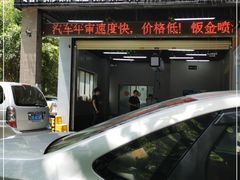 -水云汽车美容护理(宽途汽车店)