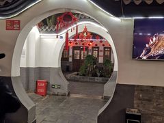 -炑羊香烤全羊(西三旗店)
