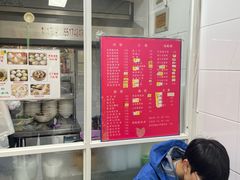 -曼曼汤包(建国西路店)
