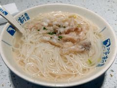 -强能鱼圆(清远店)