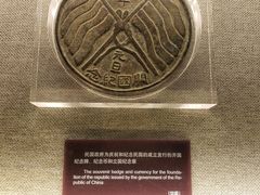 -上海孙中山故居纪念馆
