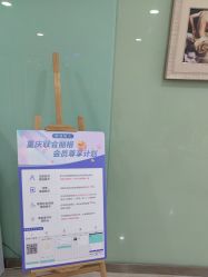 -重庆联合丽格第五医疗美容医院