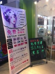 -净颜专业祛斑祛痘
