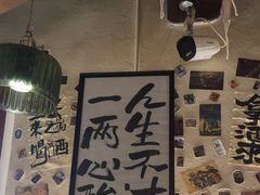 -三杯赤運·中式小酒馆(所城里店)