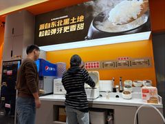 -阿上阿上麻辣香锅&麻辣烫(朝阳蓝色港湾店)