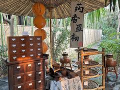 -西安国际创新人才交流中心•药浴温泉