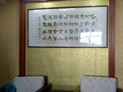-巨鼎酒店(擂鼓石店)