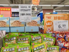 -华润万家(荔湾店)