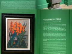 -德基艺术博物馆