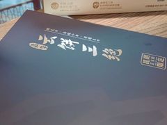 -嘉华鲜花饼·现烤(昆明老街店)