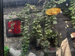-庭院·冰煮羊·北京涮肉(西单店)