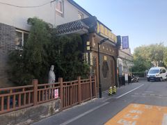 -福慧慈缘素食餐厅(王府井店)