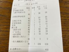 -食神鱼头佛跳墙(百子湾旗舰店)