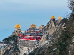 -老君山风景名胜区