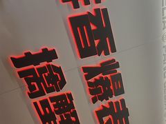 -胖哥俩肉蟹煲(济南世茂国际广场店)