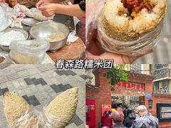 -陈建平麻花(磁器口总店)