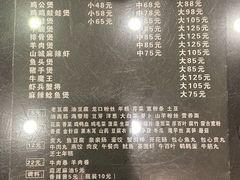 菜单-川香煲(茅台路店)