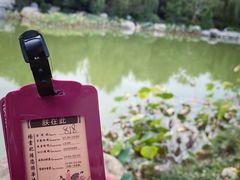 -西安华清御汤酒店